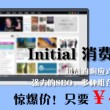 彩吧助手试机号开奖号